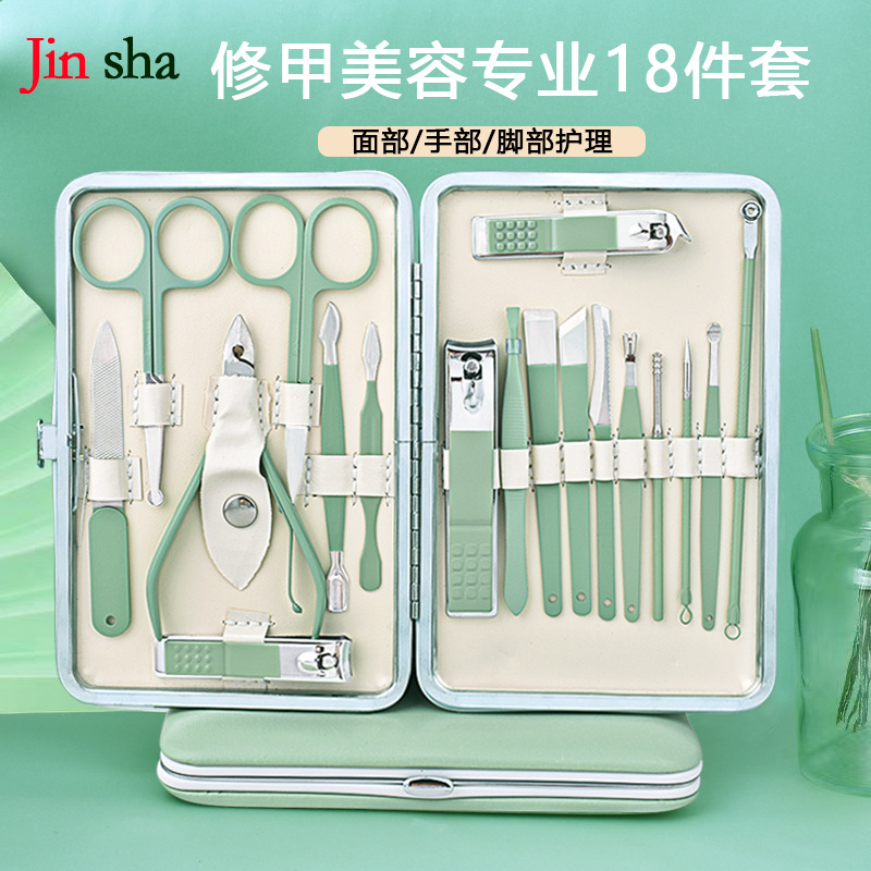 German nail clipper set, anti-splash, pedicure tool