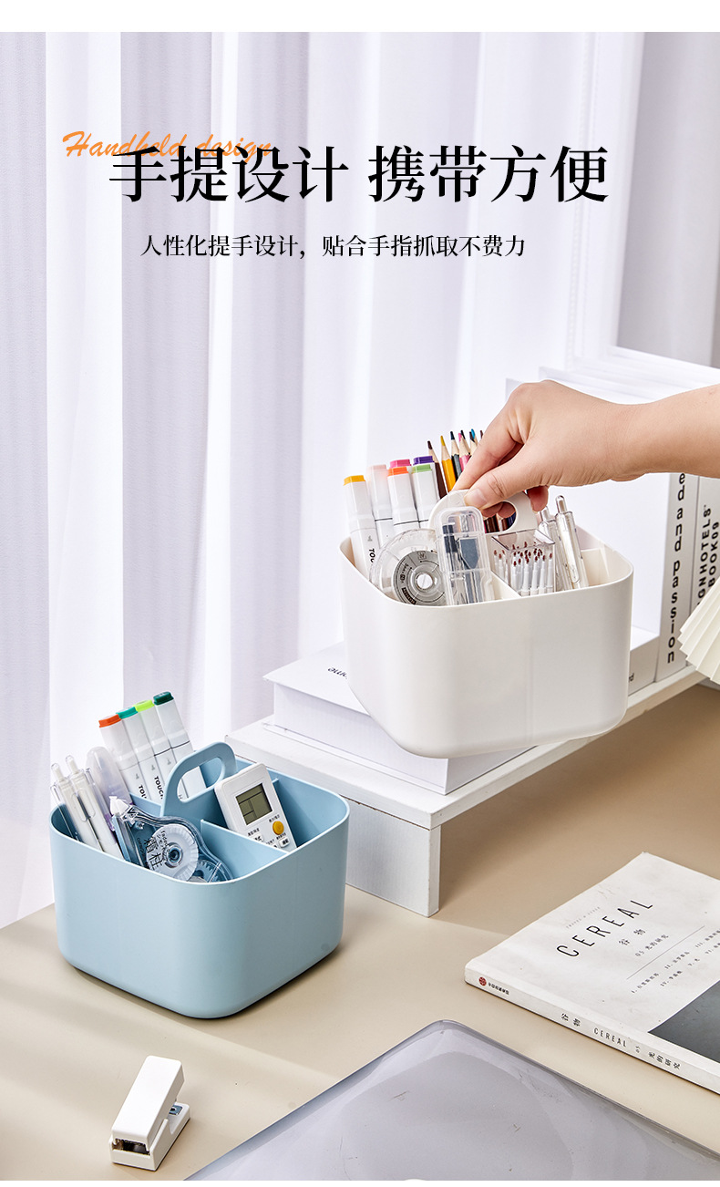 Desktop storage box multi-compartment, portable, home and office