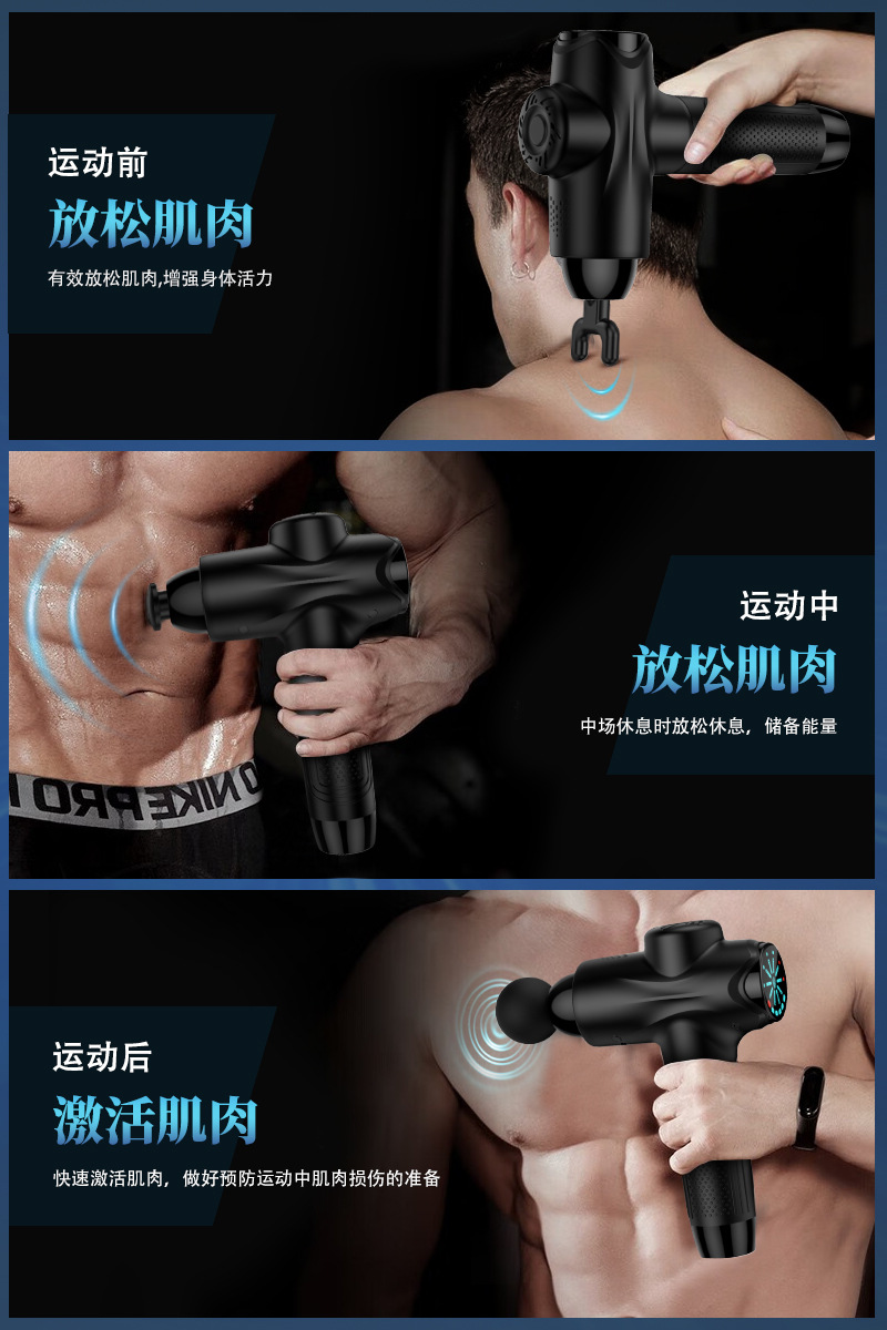 Massage fascia gun electric muscle massage