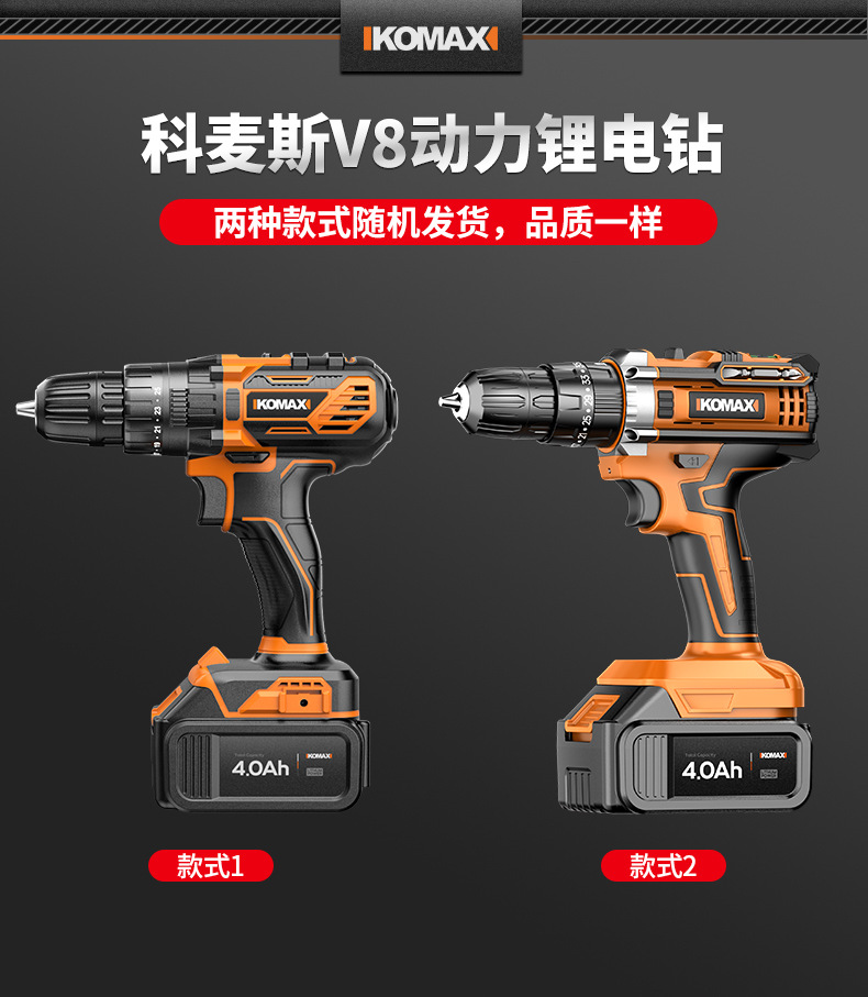 Home electrician tool set multifunctional complete