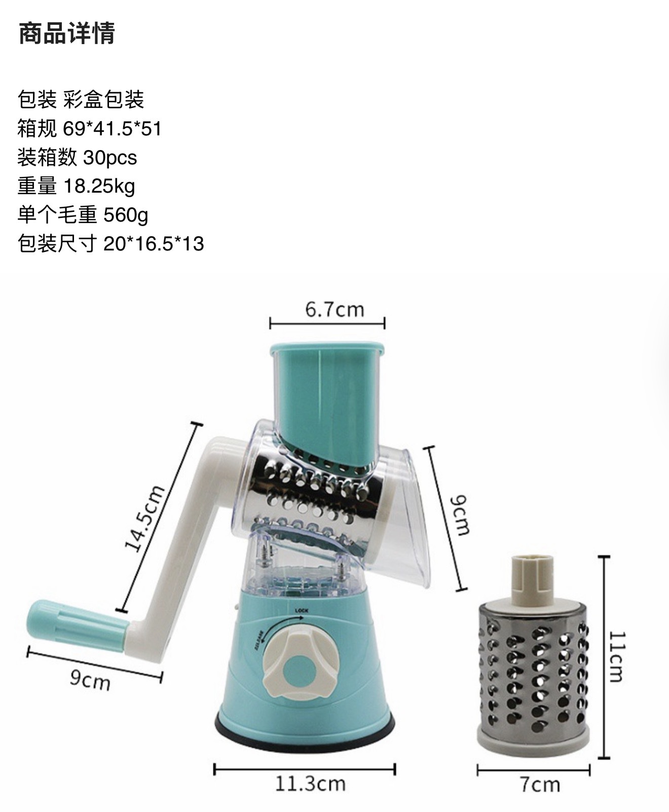Multifunctional rotary vegetable cutter, manual hand crank, detachable