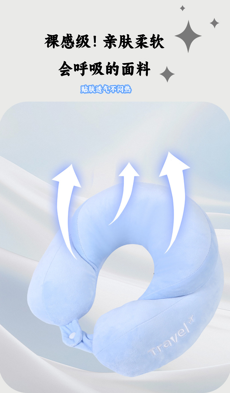 U-şekilli memory foam boyun yastığı, taşınabilir seyahat desteği