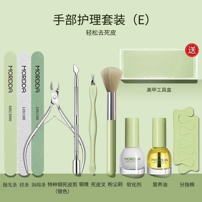 Manicure tool set with steel pusher, scissors and sanding strips