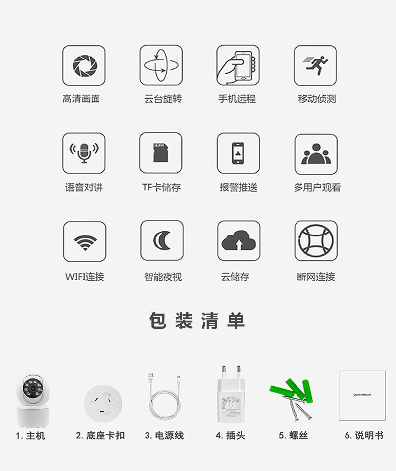 Xiongmai Icsee wifi kamera, gece görüşü, yüksek çözünürlük