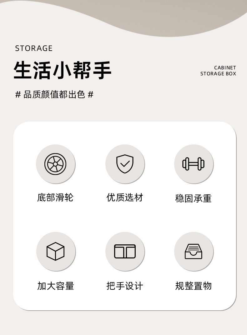 25年新款收纳盒PP带把手滑轮厨房吊柜玩具调味料橱柜收纳储物盒