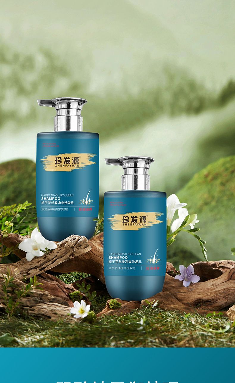Zhenfayuan Gardenie Shampoo, Ölkontrolle und glatte Haare