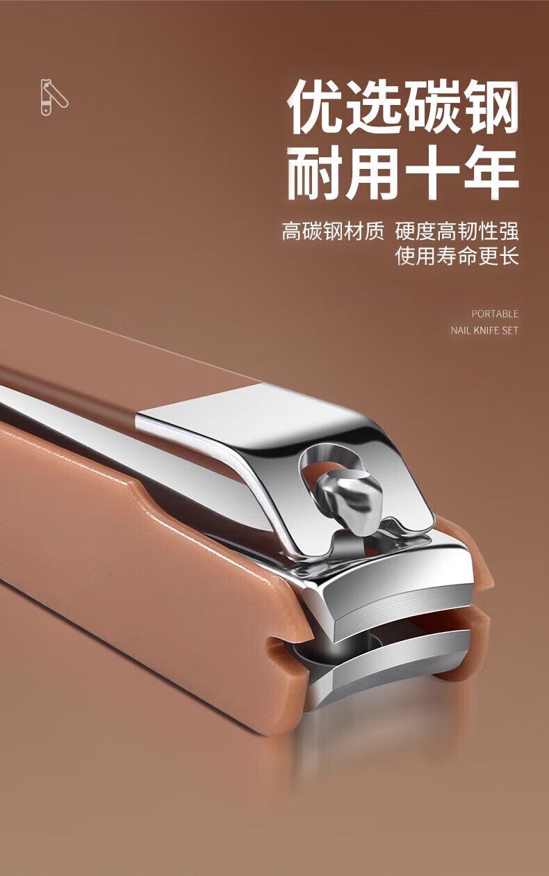 防飞溅指甲刀套装家用便捷修剪指甲刀多功能指甲钳修脚甲护理工具