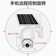 Outdoor PTZ wireless camera solar rechargeable