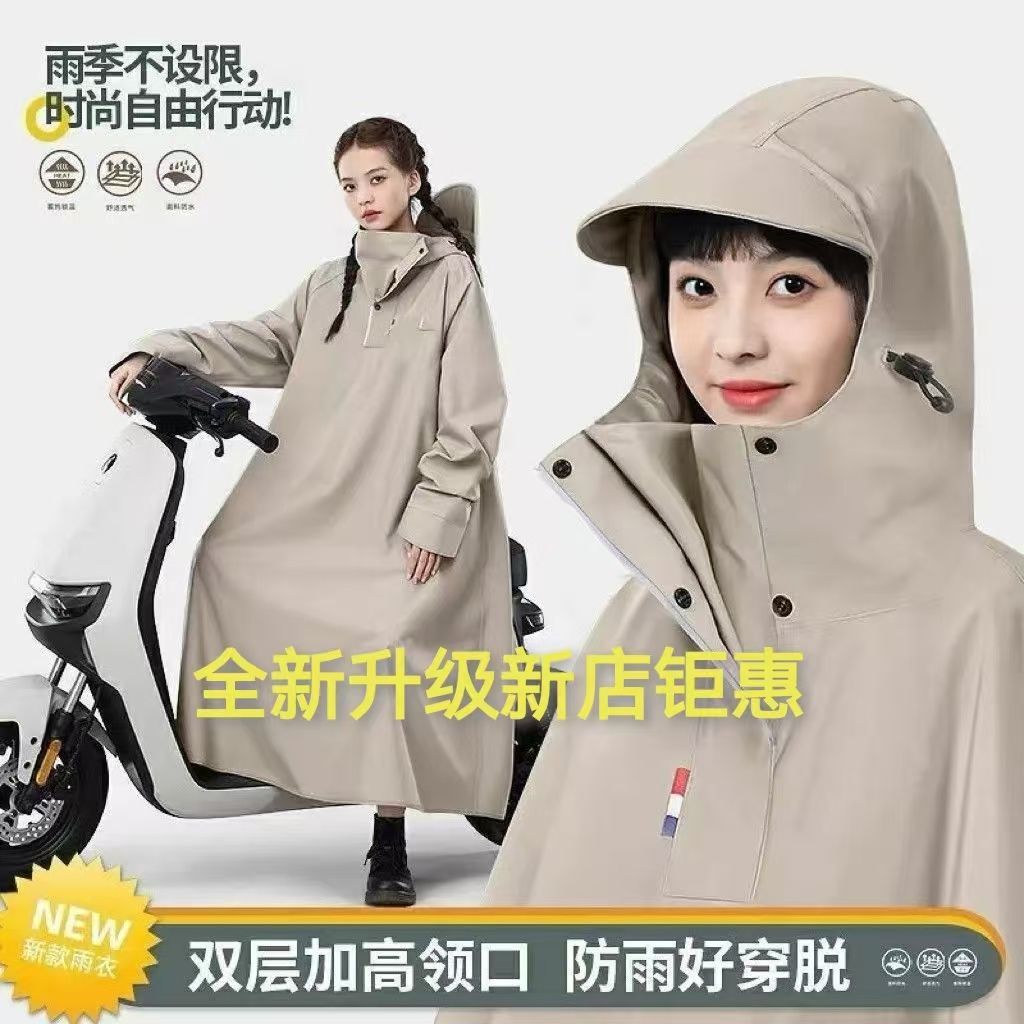 Electric vehicle raincoat poncho, full-length waterproof