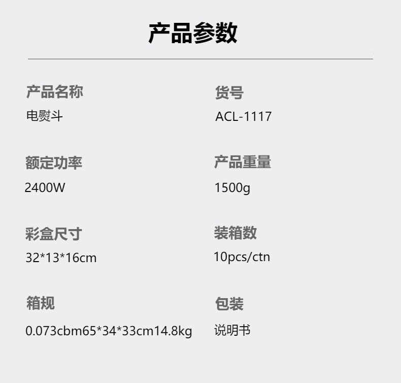 Electric steam iron, portable, 3-temperature settings