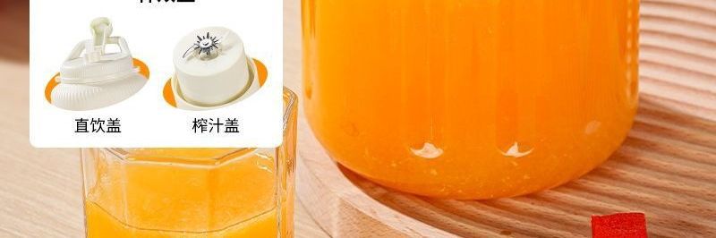 Portable cordless juicer, ice crusher function, smart design