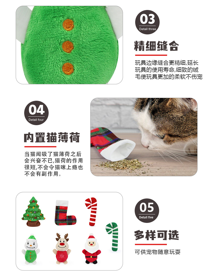 Kedi Oyuncağı Noel Hayvan Serisi