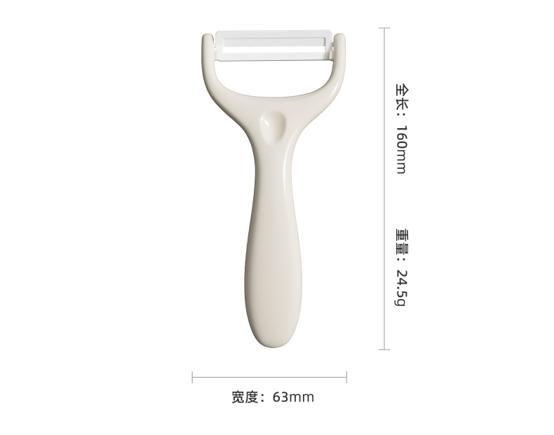 Ceramic vegetable peeler, multi-function kitchen tool