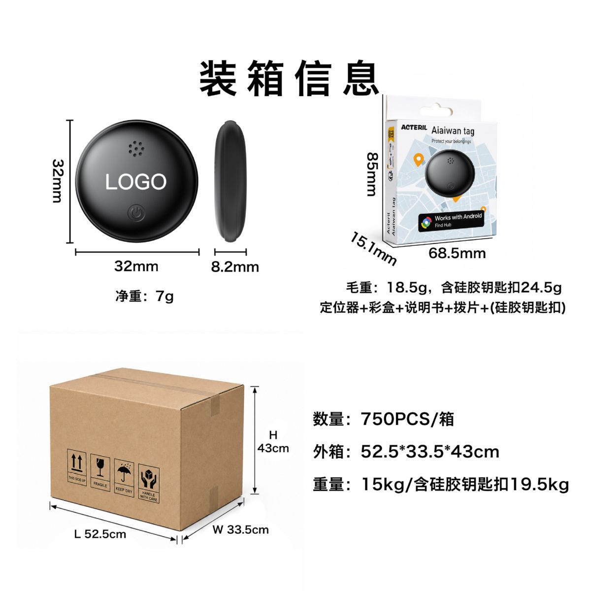 跨境专供 Google谷歌防丢器 Find My Device 蓝牙定位器 箱包防丢