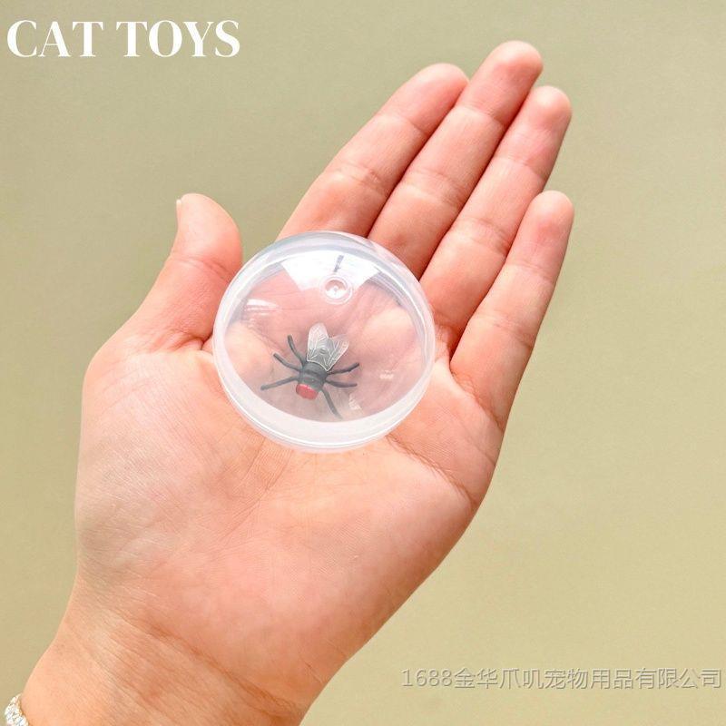 猫咪玩具仿真苍蝇逗猫球自嗨解闷滚动小球互动消耗体力逗猫神器