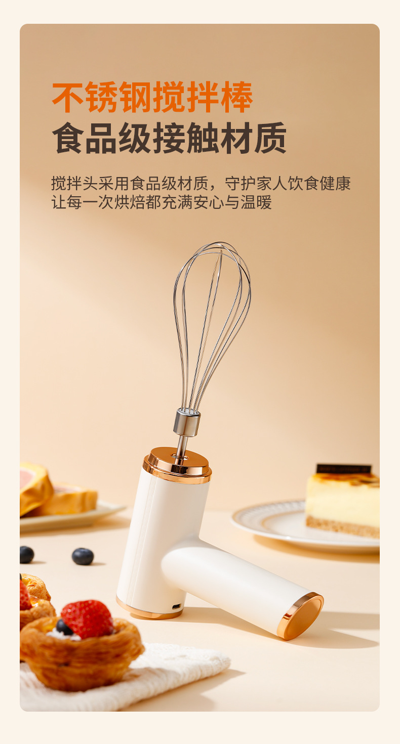 Kabelloses Handmixer-Gerät zum Schlagen von Eiern und Sahne