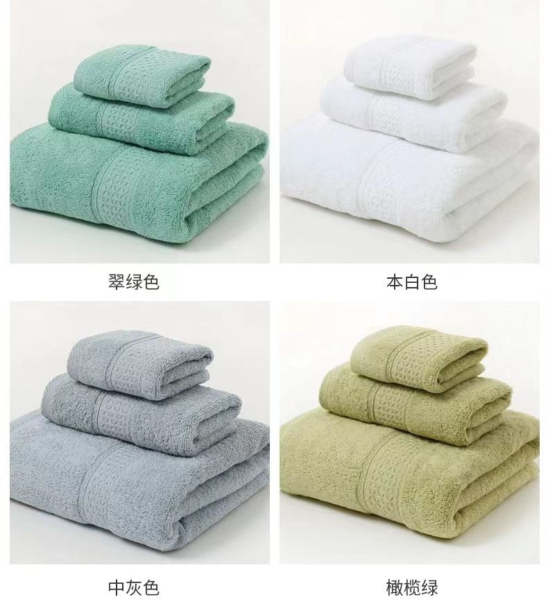 Badetuch-Set, dreiteilig, 100% reine Baumwolle