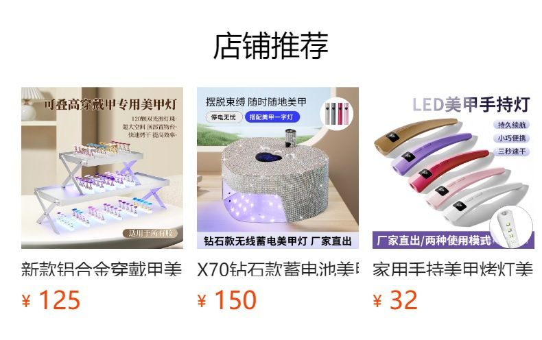 66W wireless nail lamp S10 phototherapy machine