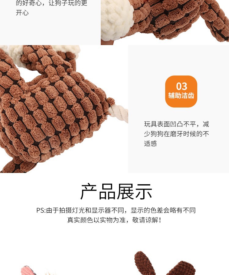 Köpek oyuncağı, peluş eşek, 3 renk