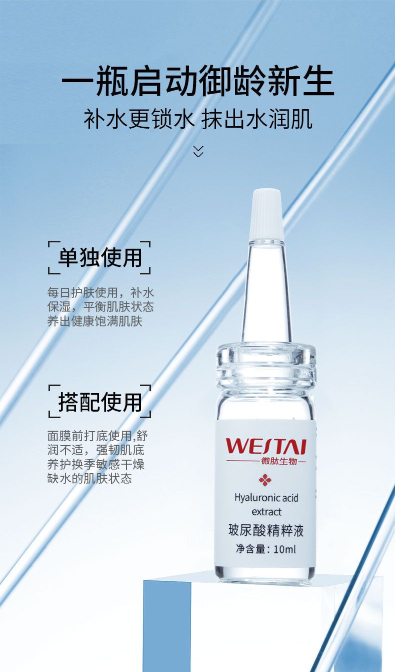 Hyaluronik Asit Serum Cilt Aydınlatma Özü
