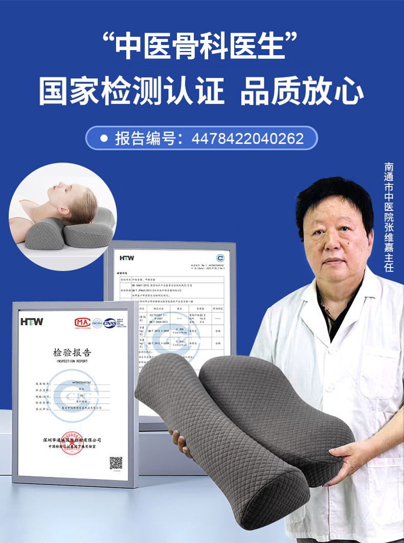 Nackenkissen mit Heizfunktion, Memory-Foam-Nackenstütze, abnehmbar und waschbar