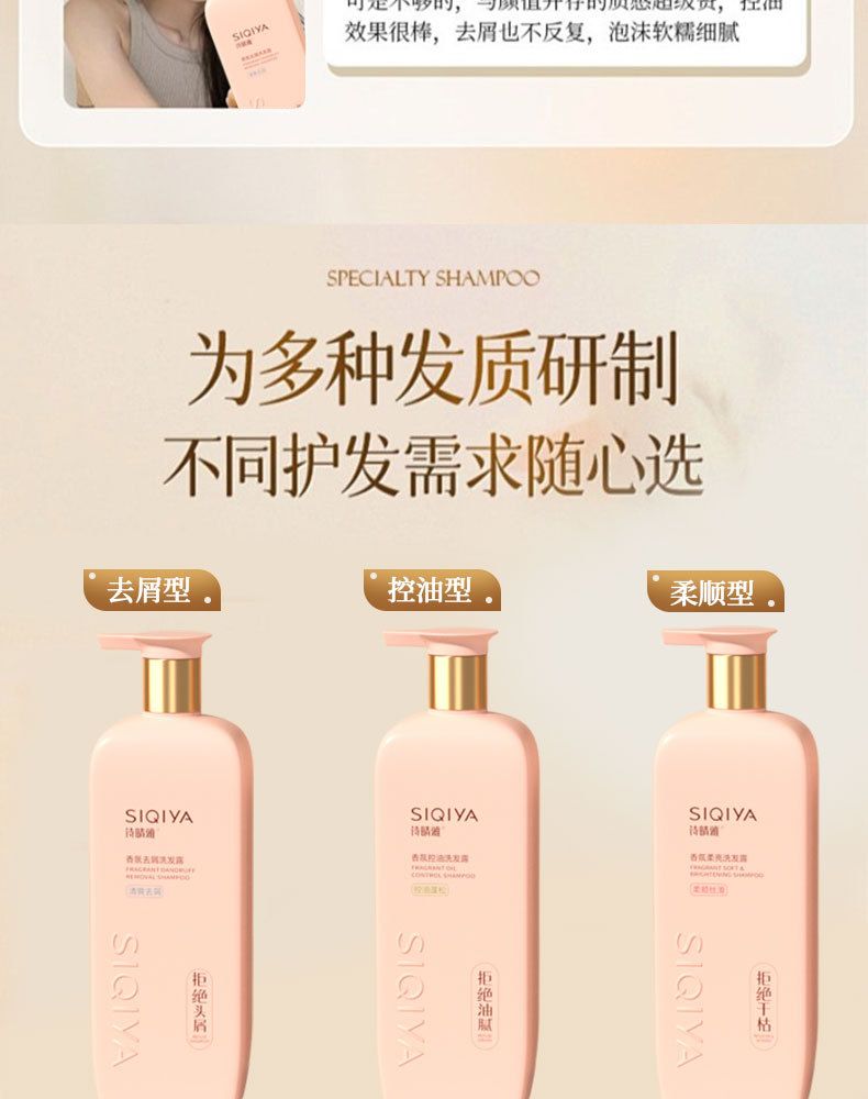 Volumizing Oil Control Shampoo Long-lasting