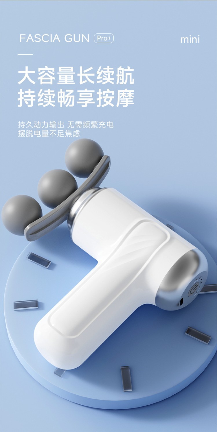 Mini fascia gun, 6-speed, portable massage device