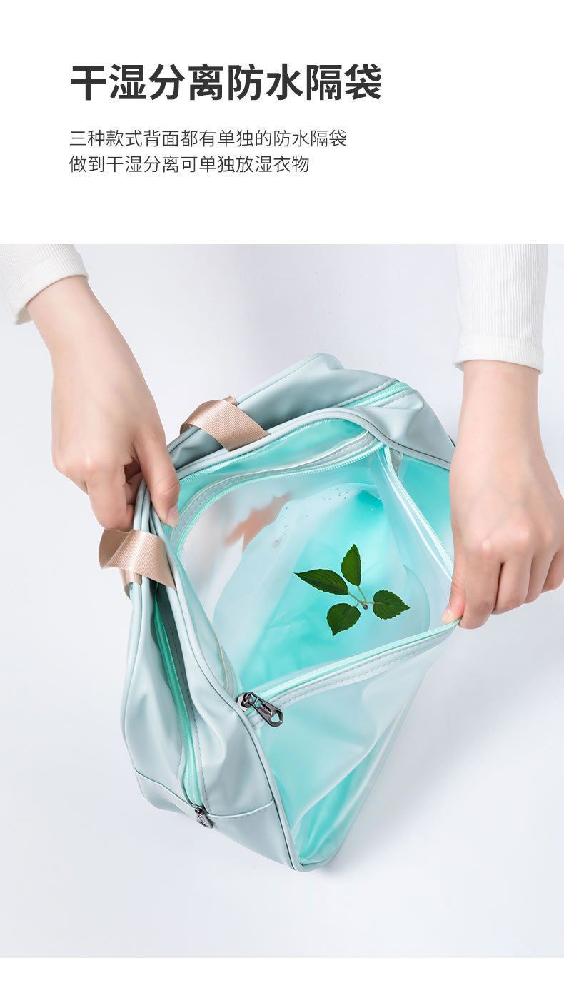 Large capacity makeup bag with dry wet separation