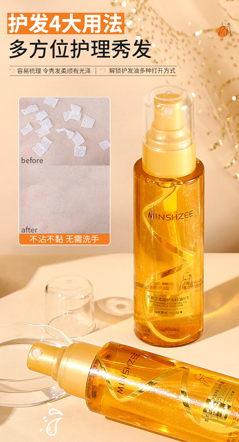 Mingxizhi Haarpflege-Essenzöl-Spray Antistatisch glättend