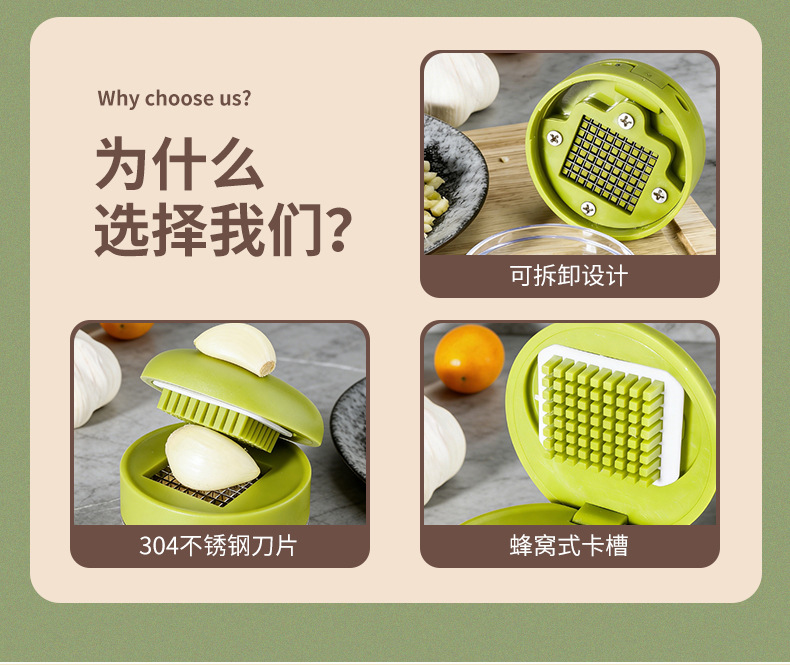 Manual garlic mincer, compact, multifunctional