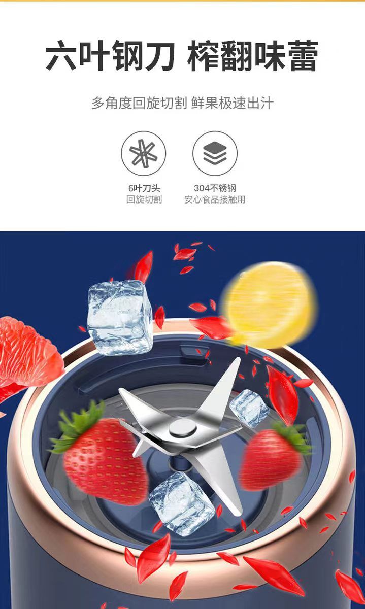 志高榨汁杯充电便携式榨汁机家用小型全自动多功能奶昔水果榨汁杯