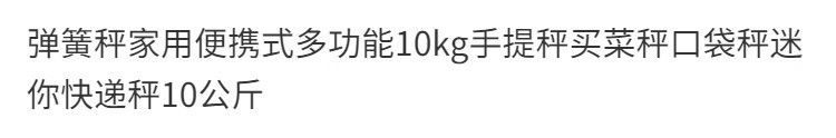 El terazisi dijital hassas 50kg