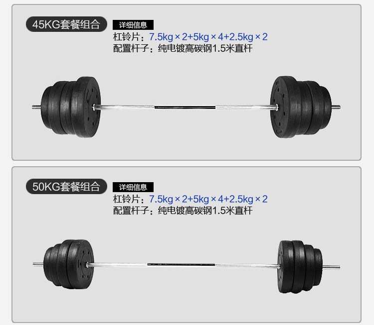 Kokusuz halter seti 20-105kg kauçuk kaplı dambıl ve halter çift amaçlı kombinasyon paketi