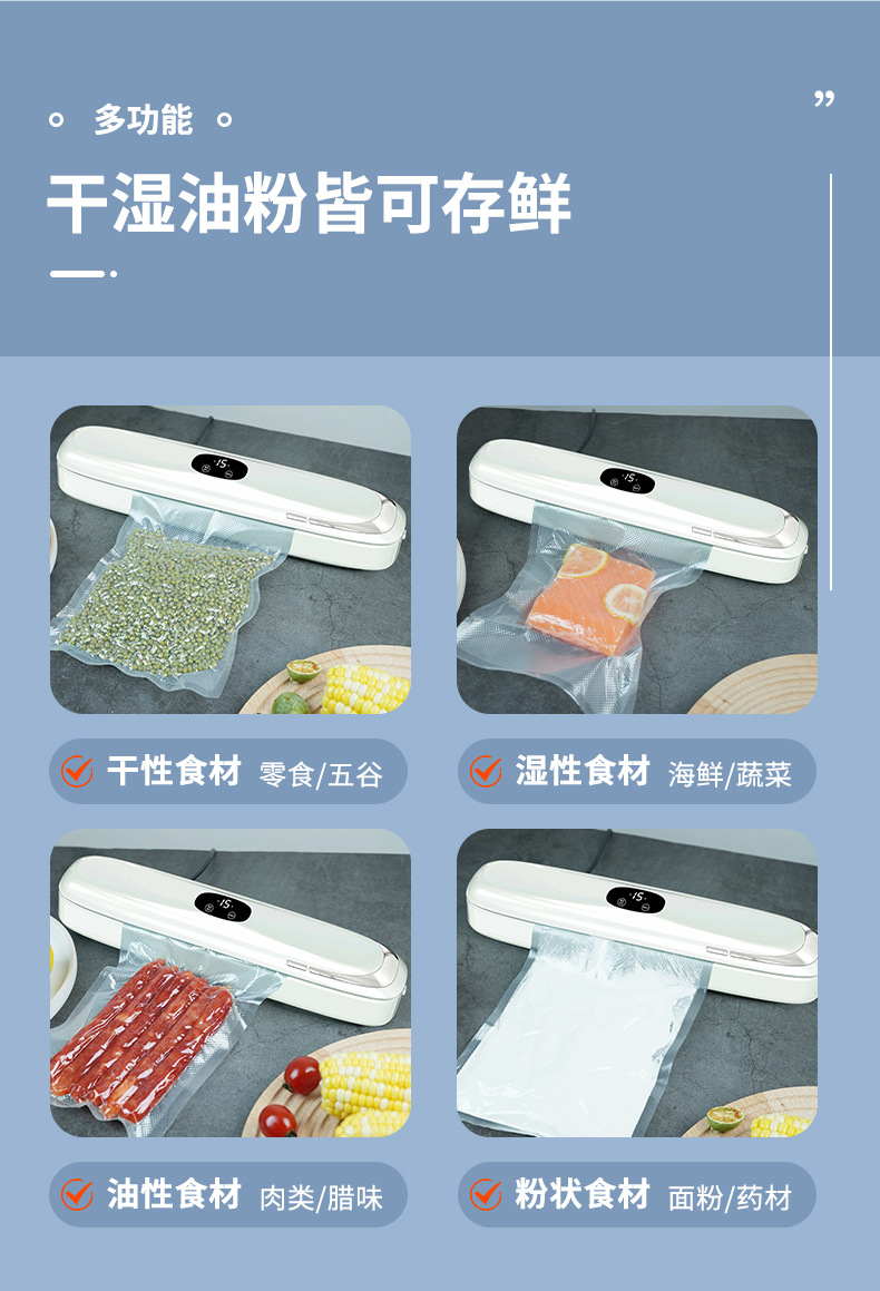 Automatic vacuum sealing machine for food bags, household type
