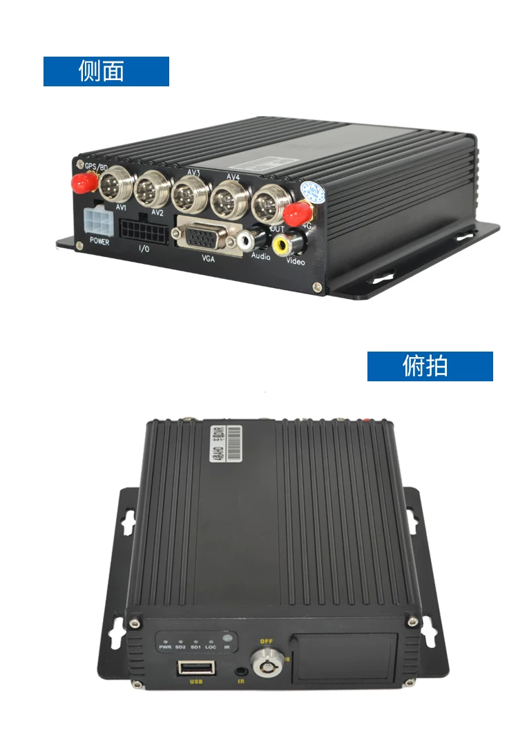 Araç DVR 4 kanallı sabit disk kaydedici, SD kart, 1080P AHD