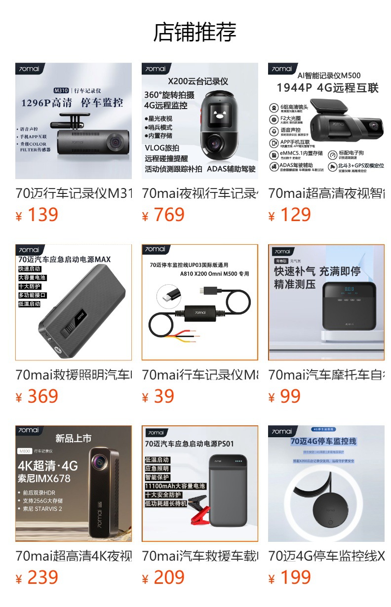 70mai A510 Lite Dashcam 3K Video WiFi