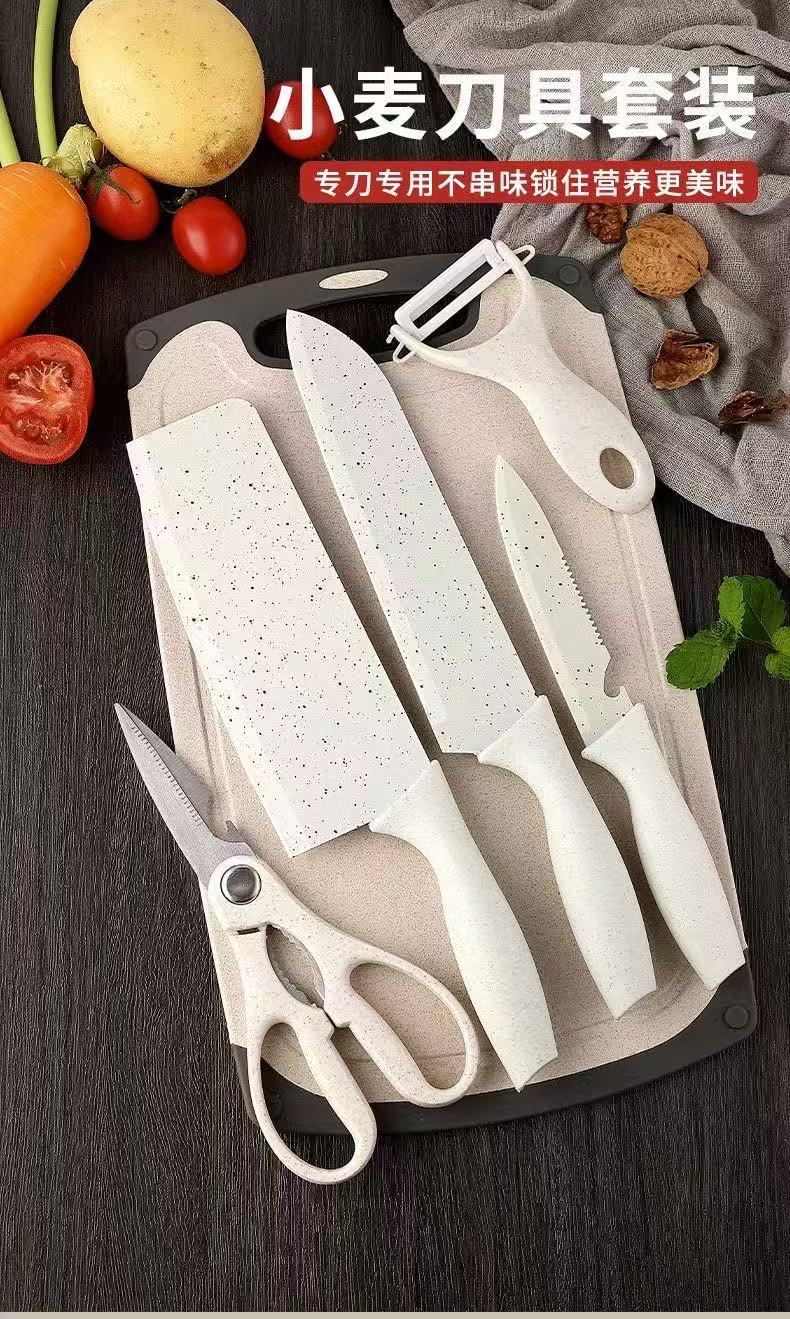 Gemüsemesser und Schneidebrett Set, 2-in-1 Kombination