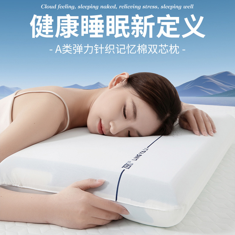 Fünf-Sterne-Hotel Memory Foam Doppelkern Schlafkissen