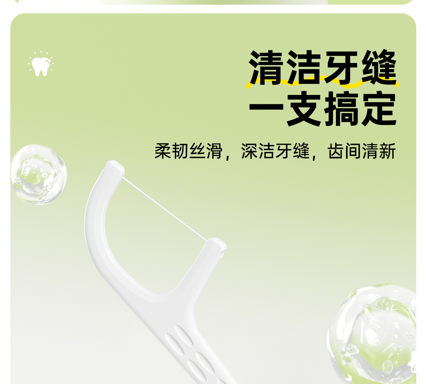 Portable dental care travel set toothbrush toothpaste floss