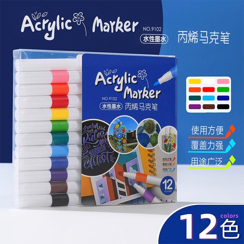 Acrylic marker pens water-based 60-color children's painting set