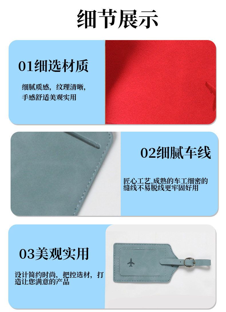 护照包保护套防盗刷证件收纳包护照夹出国旅行证件卡包登机行李牌