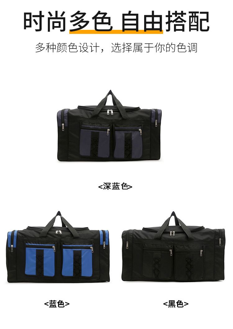 Large capacity portable travel bag, men's, strong and durable