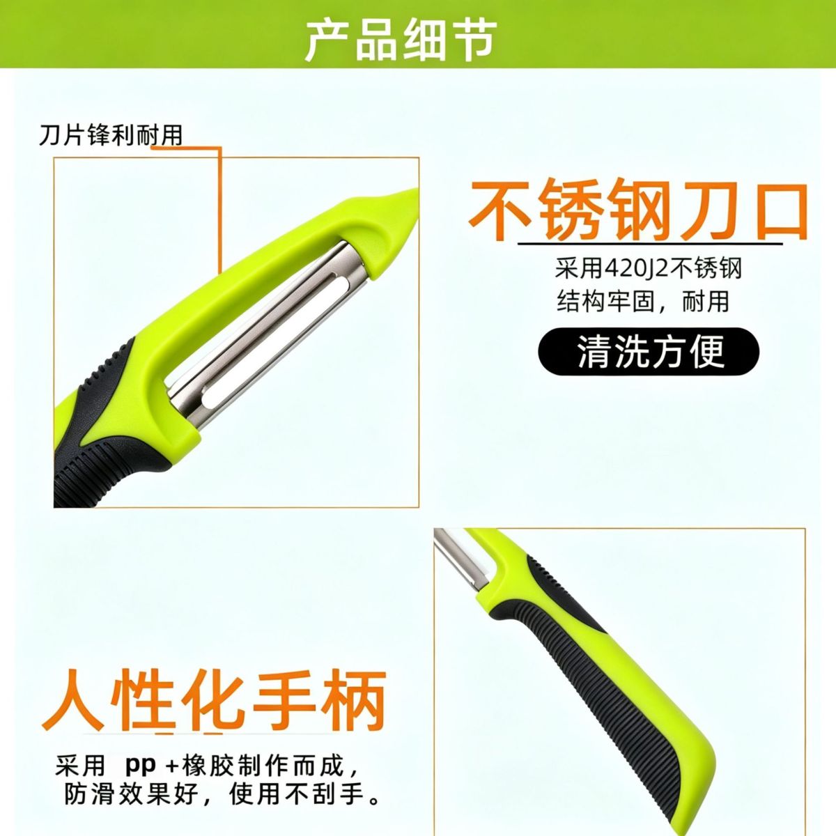 厂家直销现货不锈钢削皮器家用厨房多功能水果土豆便携削皮刀