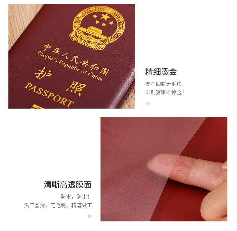 Passport holder, leather, protective cover, multifunctional
