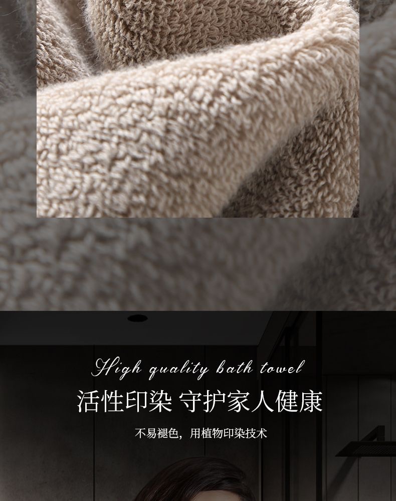 100% cotton bath towel set grade A thickened