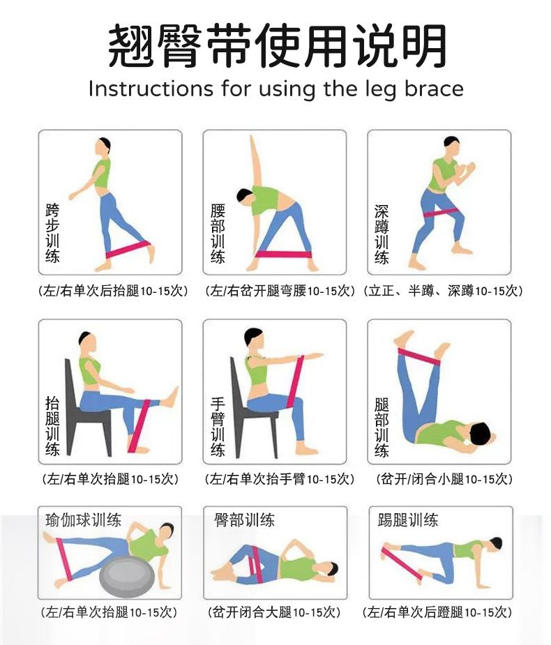 Yoga Widerstandsbänder mit elastischen Ringen