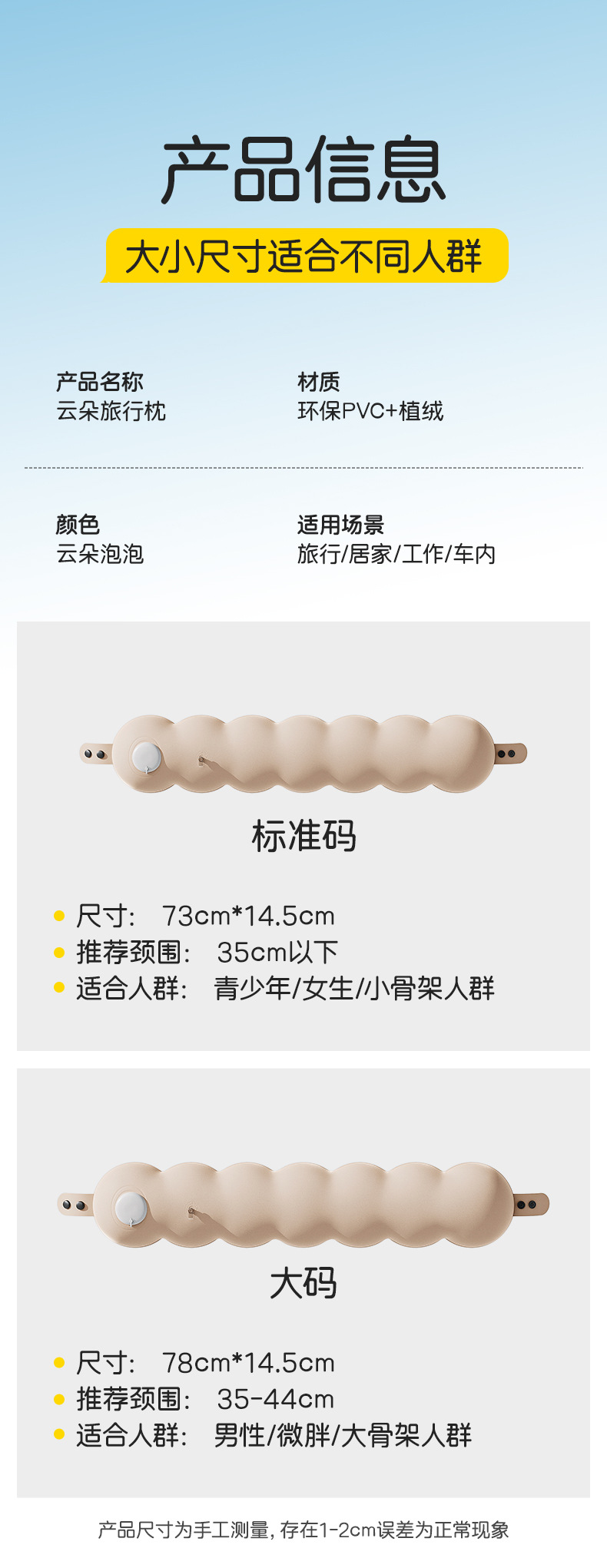 充气枕旅行便携护颈枕按压充气u型枕旅游三宝颈枕可收纳飞机枕