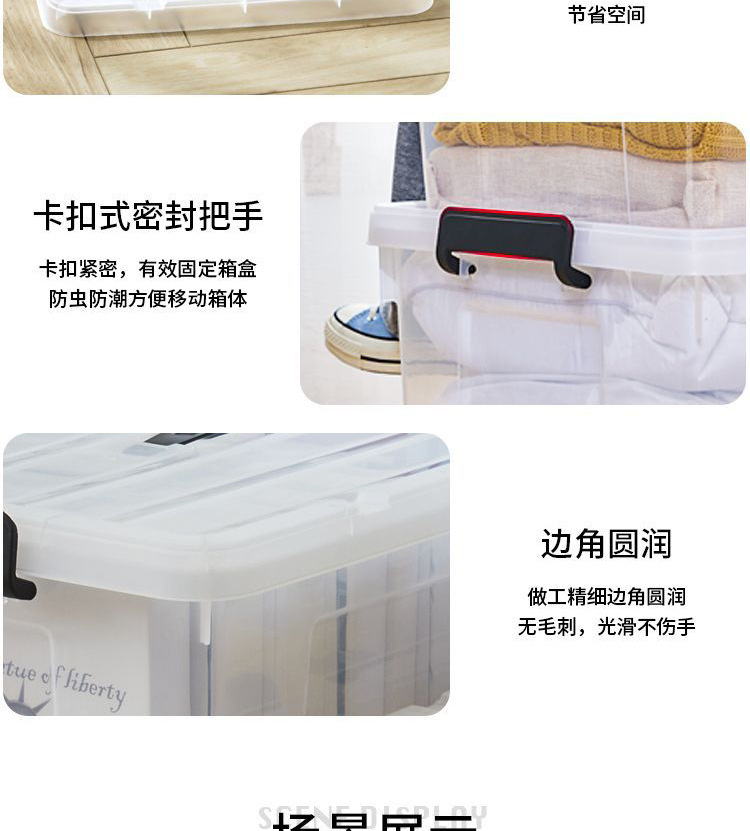 spacexpert包邮加大加厚大容量透明收纳箱家用衣服玩具整理箱储物