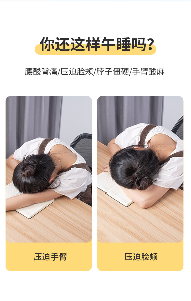 U型枕午睡枕办公室抱睡趴睡枕学校记忆棉学生脖枕仰睡U形枕头抱枕