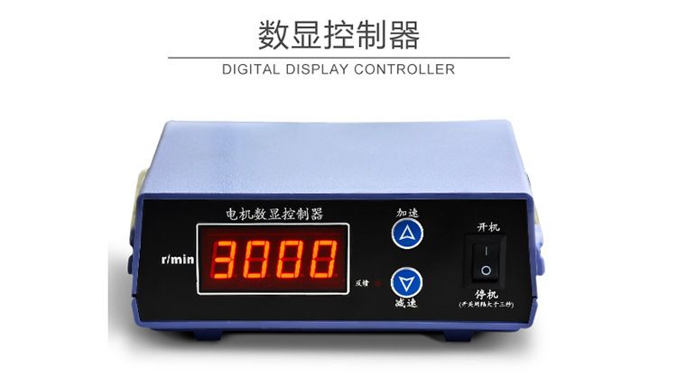 JJ-1 laboratuvar elektrikli karıştırıcısı, 90-200W
